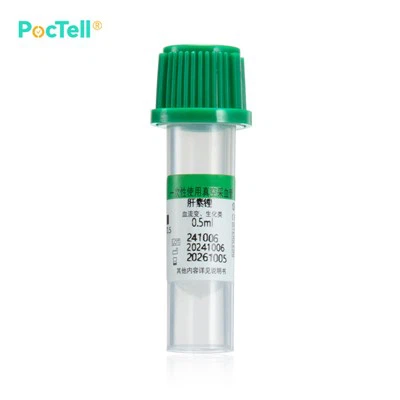 Micro Blood Collection Tube